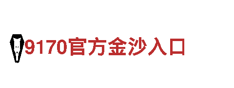 探索宝博体育APP官方网站，开启精彩旅程！